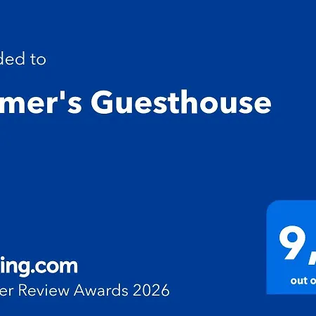 Homer's * Makrirrákhi